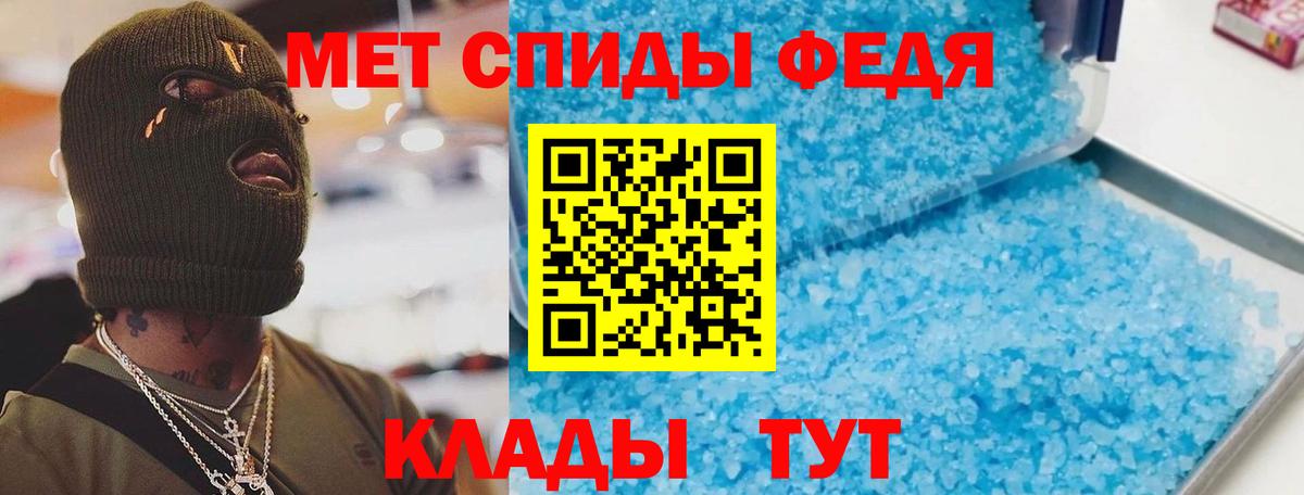 Кингисепп  АМФ  АМФ  Вход с VPN  Amphetamine Розовый 