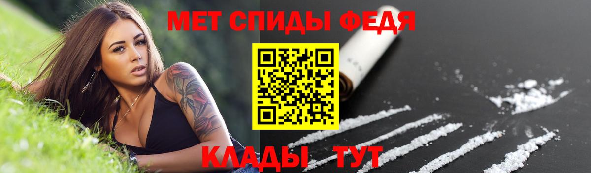 АМФЕТАМИН 97% Кингисепп
