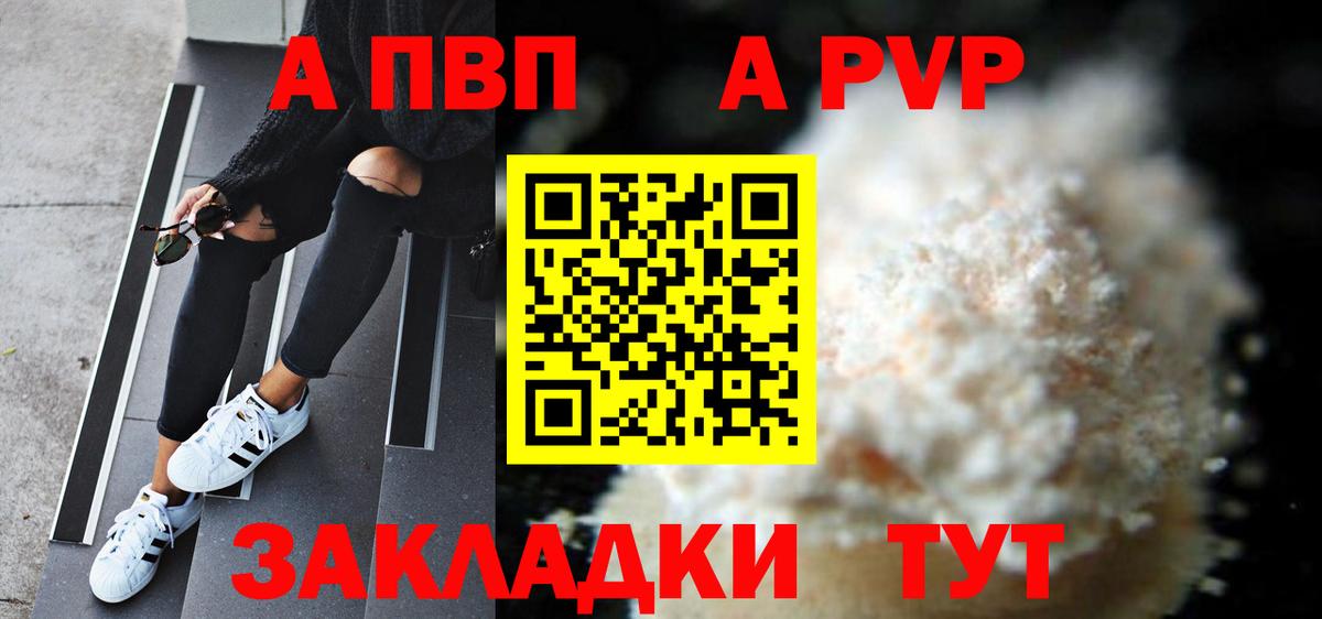 А ПВП крисы CK Кингисепп