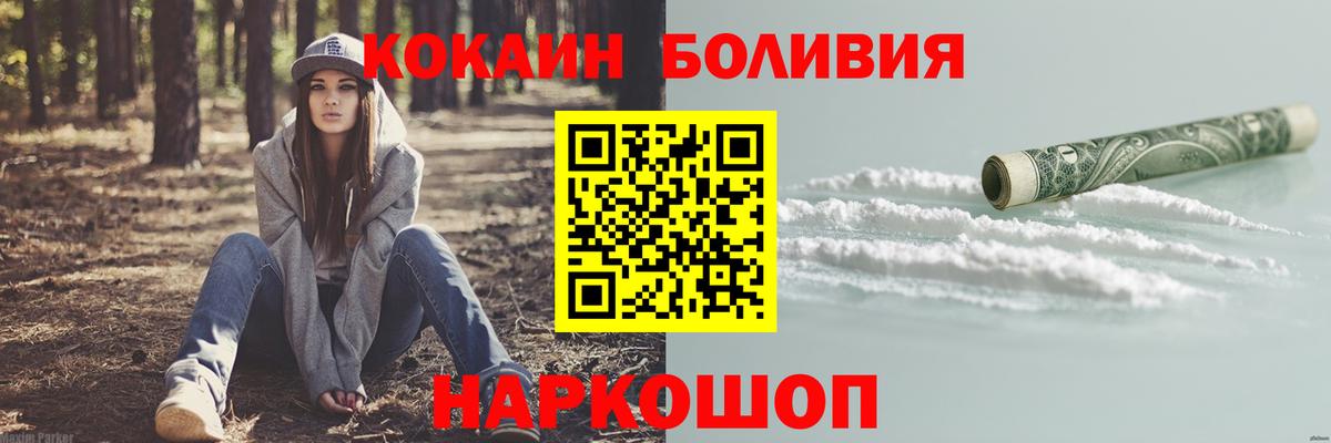 Cocaine 98% Кингисепп
