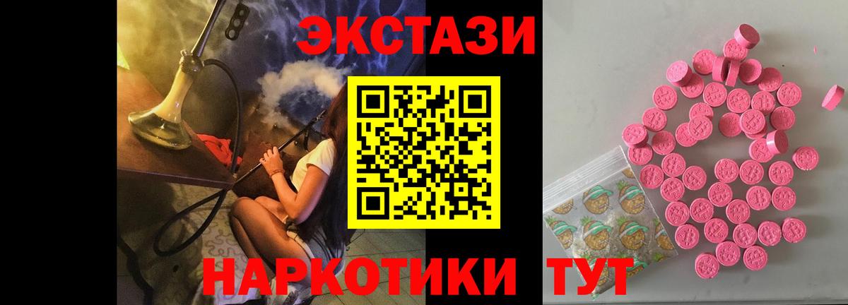 Экстази бентли Кингисепп