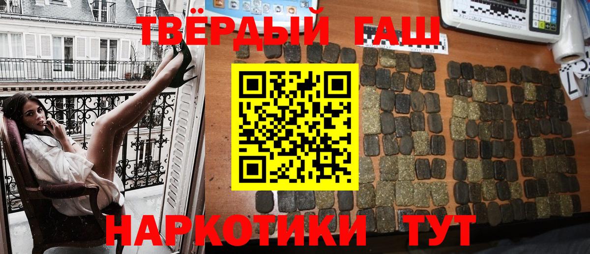 ГАШ VHQ Кингисепп