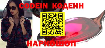 молекула духа Краснокаменск