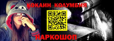молекула духа Краснокаменск