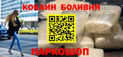 молекула духа Краснокаменск