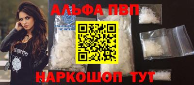 кокаин перу Краснознаменск