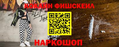 молекула духа Краснокаменск