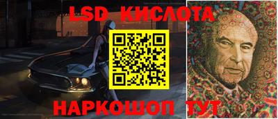 кокаин перу Краснознаменск