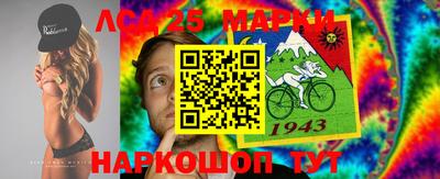 кокаин перу Краснознаменск