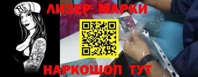 кокаин перу Краснознаменск