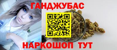 молекула духа Краснокаменск