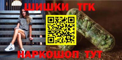 молекула духа Краснокаменск