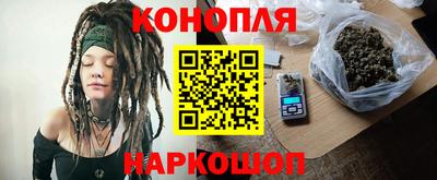 кокаин перу Краснознаменск