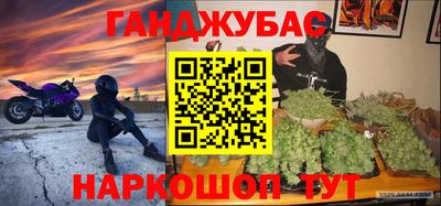 молекула духа Краснокаменск