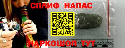 молекула духа Краснокаменск