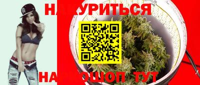 молекула духа Краснокаменск