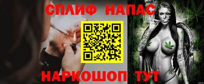 молекула духа Краснокаменск
