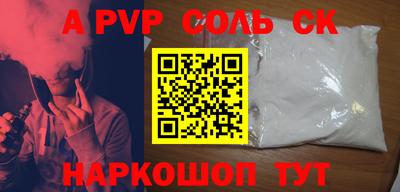 кокаин перу Краснознаменск