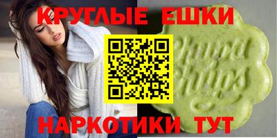 кокаин перу Краснознаменск