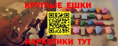 кокаин перу Краснознаменск