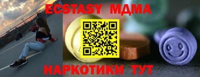 молекула духа Краснокаменск