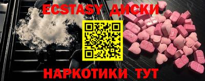 молекула духа Краснокаменск