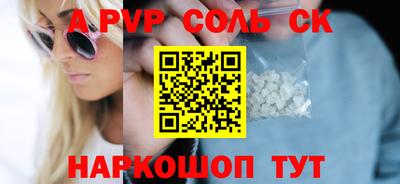 молекула духа Краснокаменск