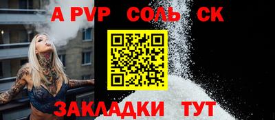 молекула духа Краснокаменск
