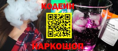 кокаин перу Краснознаменск