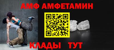 молекула духа Краснокаменск