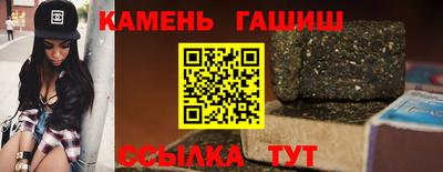 молекула духа Краснокаменск