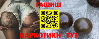 молекула духа Краснокаменск