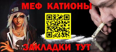 молекула духа Краснокаменск