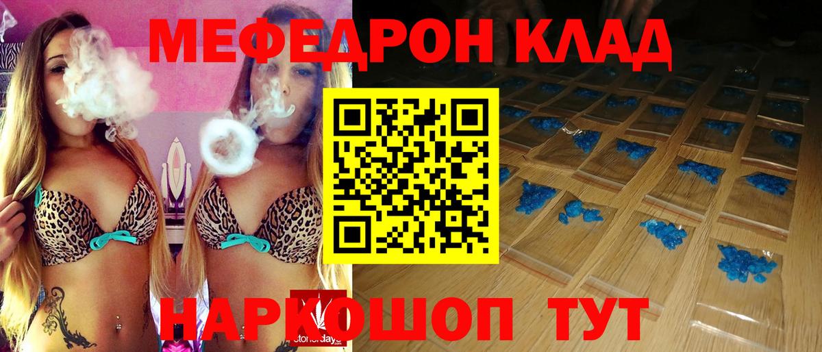 МЕФ  Кингисепп