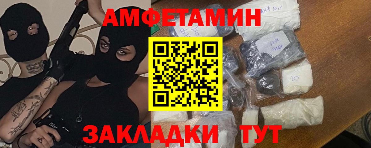 Гашиш  Марихуана  Кингисепп  Кокаин  Вход с VPN  Мефедрон  