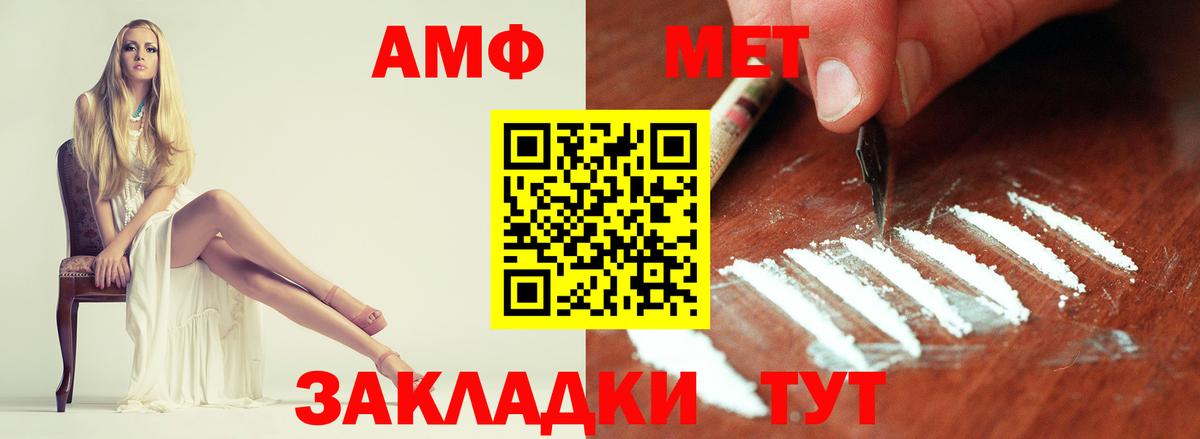Кингисепп  Метамфетамин  Вход с VPN  Метамфетамин пудра 