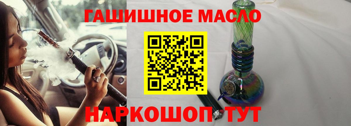 Кингисепп  ТГК Wax  Вход с VPN 