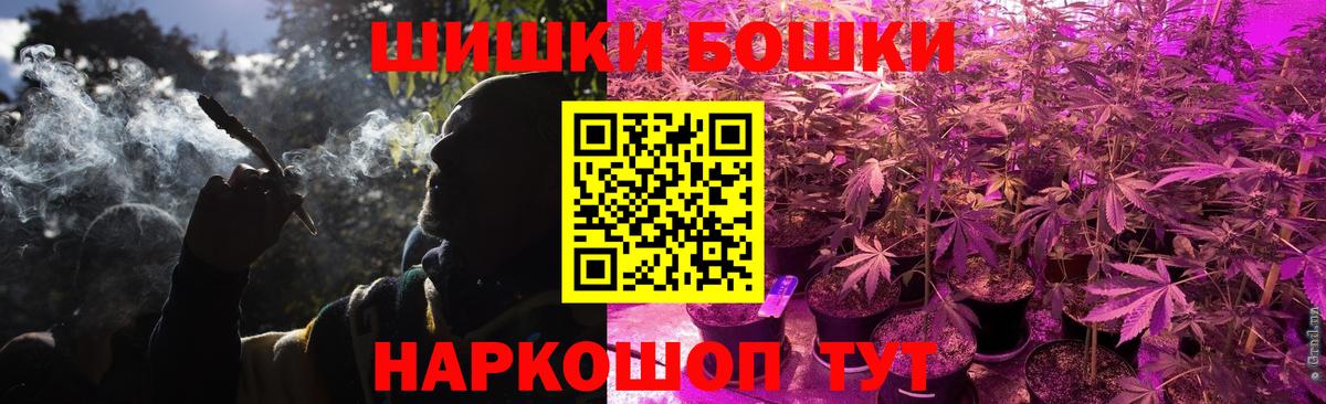 Бошки Шишки VHQ  Вход с VPN  Кингисепп  Каннабис ГИДРОПОН 