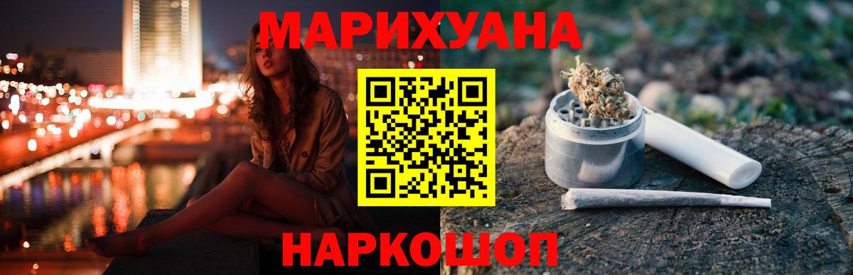 Марихуана Ganja Кингисепп
